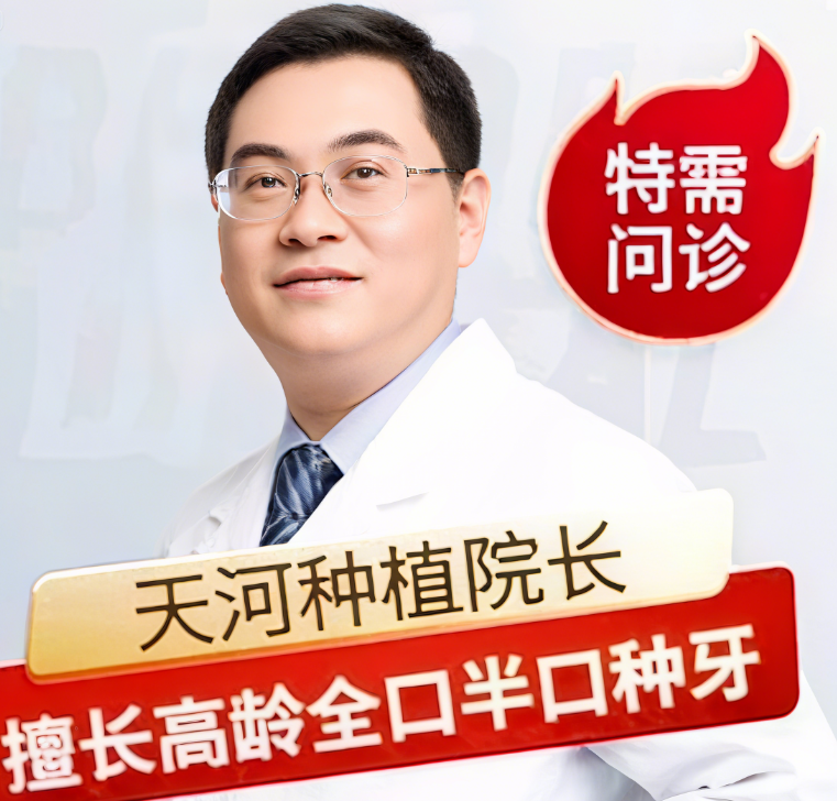 薛启明医生头像