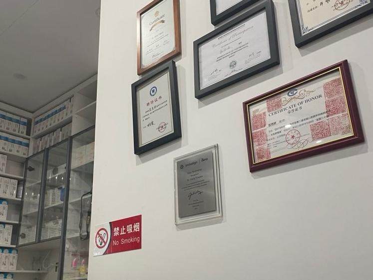 大连萌芽口腔环境图