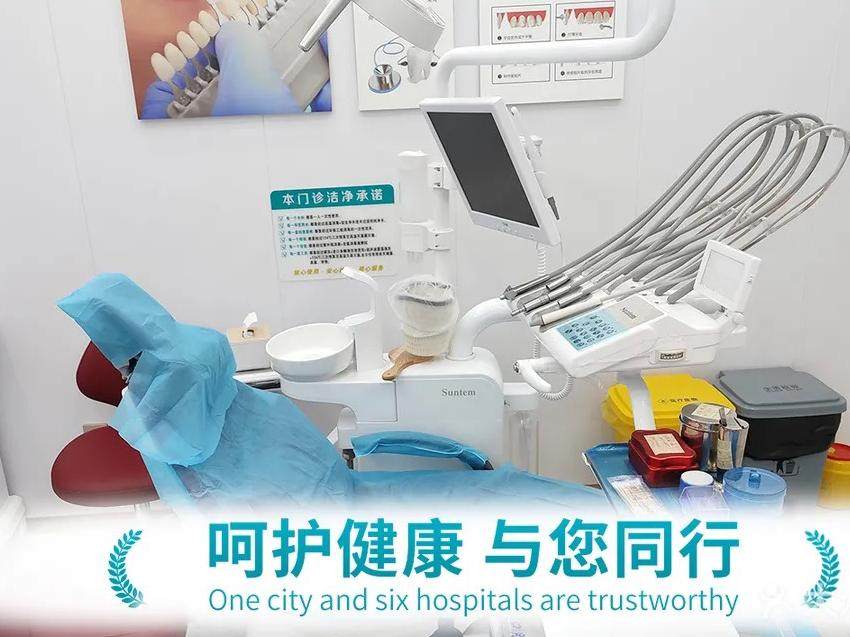 广东广州爱齿尔口腔（江燕店）环境图