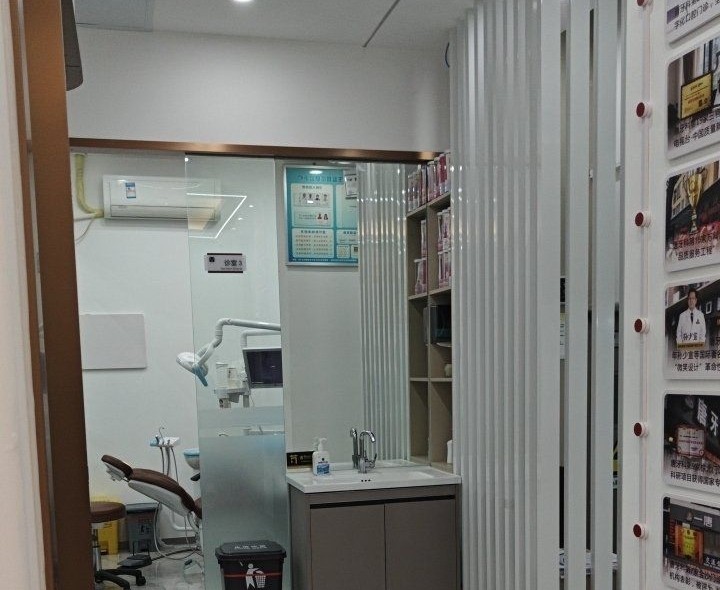 成都唐牙科(万科路店)环境图