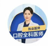 常倩医生头像