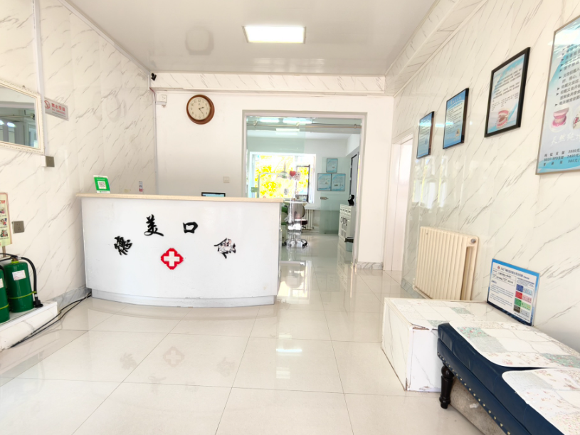 大连德美口腔(石道街店)环境图
