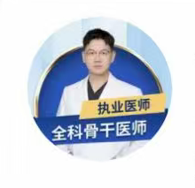 闻轩医生
