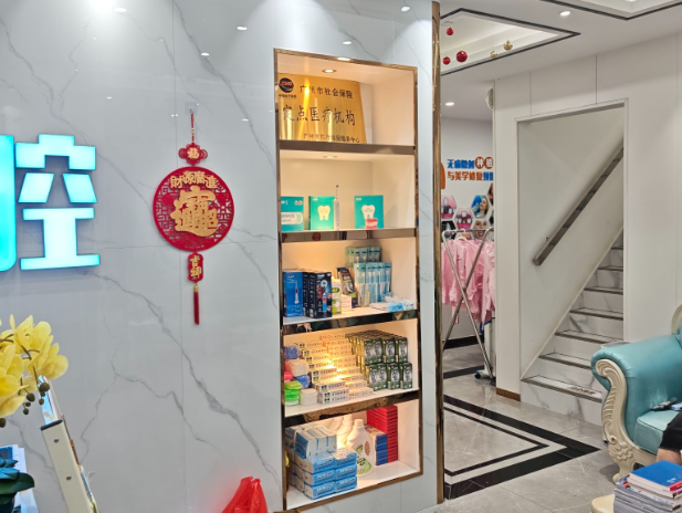 广东广州爱齿尔口腔（滨江东路店）环境图