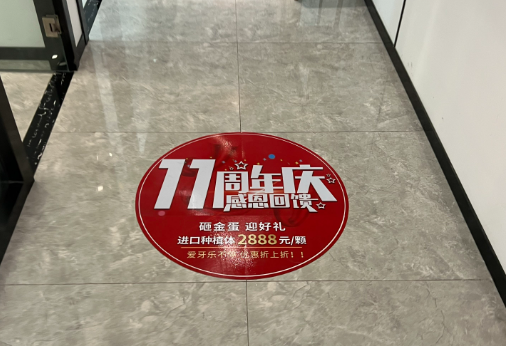 成都牙博士口腔(麦牙店)环境图