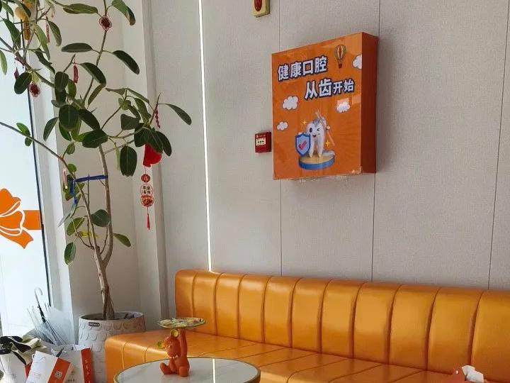 大连医齿美口腔（拾贝湾店）环境图