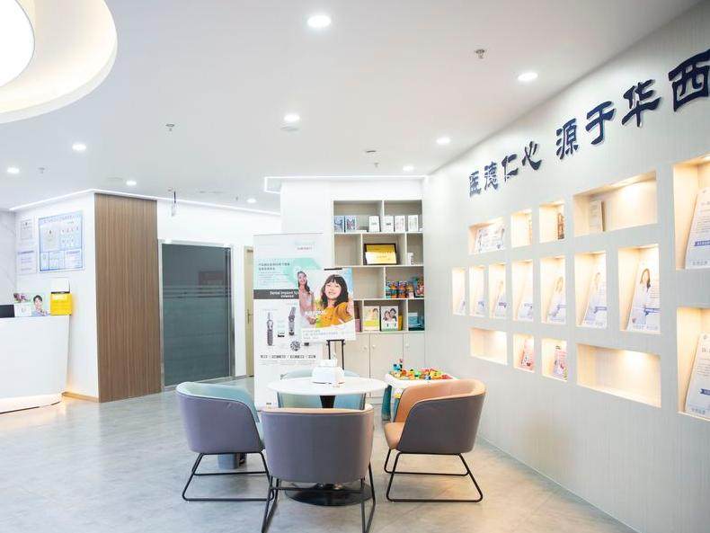 成都中贝口腔(东郊记忆店)环境图