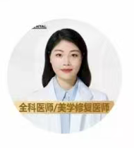 尹海波医生头像