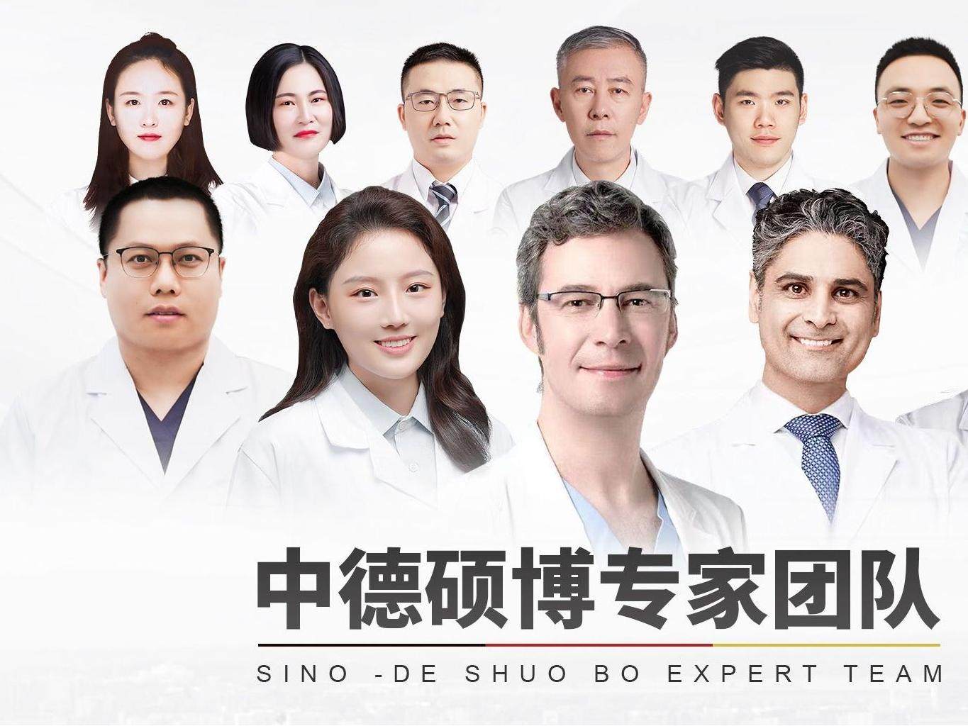 乐山德立口腔