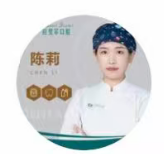 陈莉医生头像
