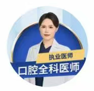简洁医生头像