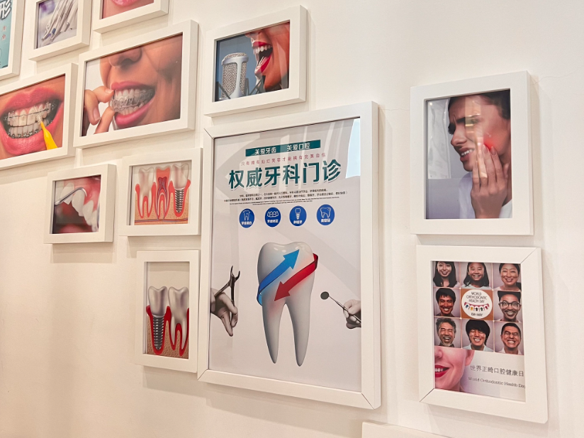 大连医齿美口腔(华南店)环境图