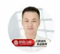 郭子瑞医生头像