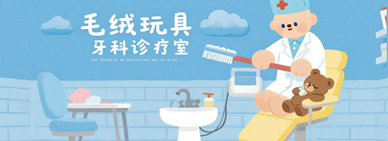 深圳尚佳口腔門診部：多樣化的種植體選擇