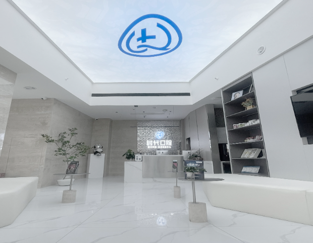 自贡时代口腔(华商店)环境图
