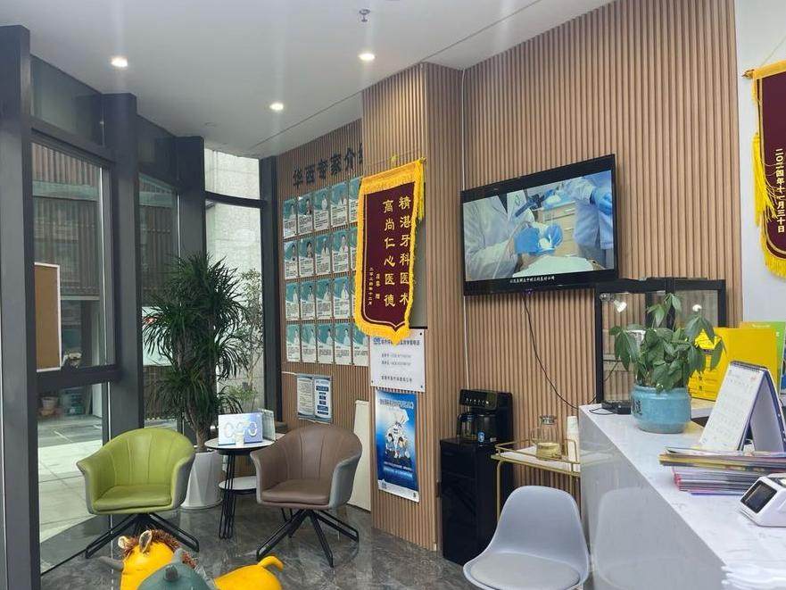 成都忠科口腔(高新中和店)环境图