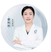 索利利医生