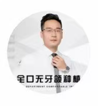 古利赵医生头像