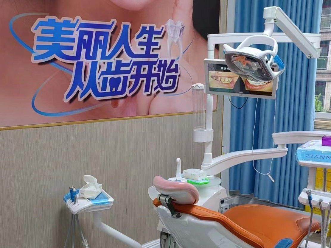 广安浩源口腔环境图