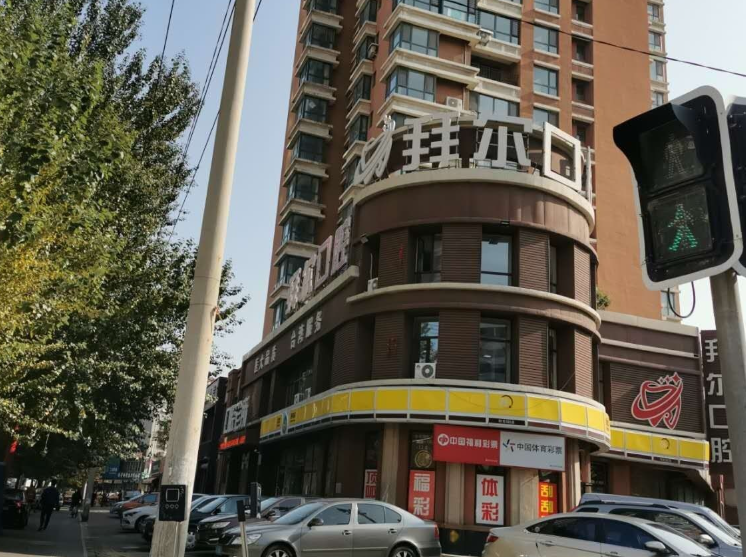 沈阳拜尔口腔(吉力湖街店)环境图
