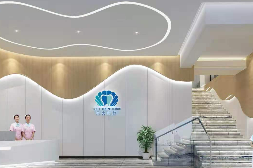成都贝壳口腔(金牛店)环境图
