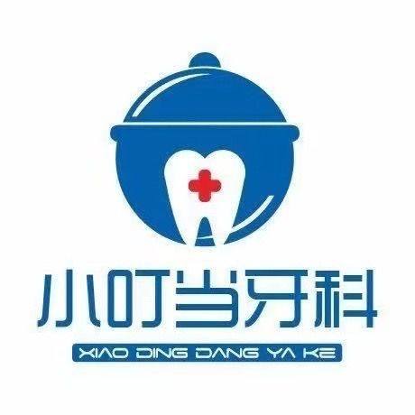 洛阳小叮当牙科门诊部环境图