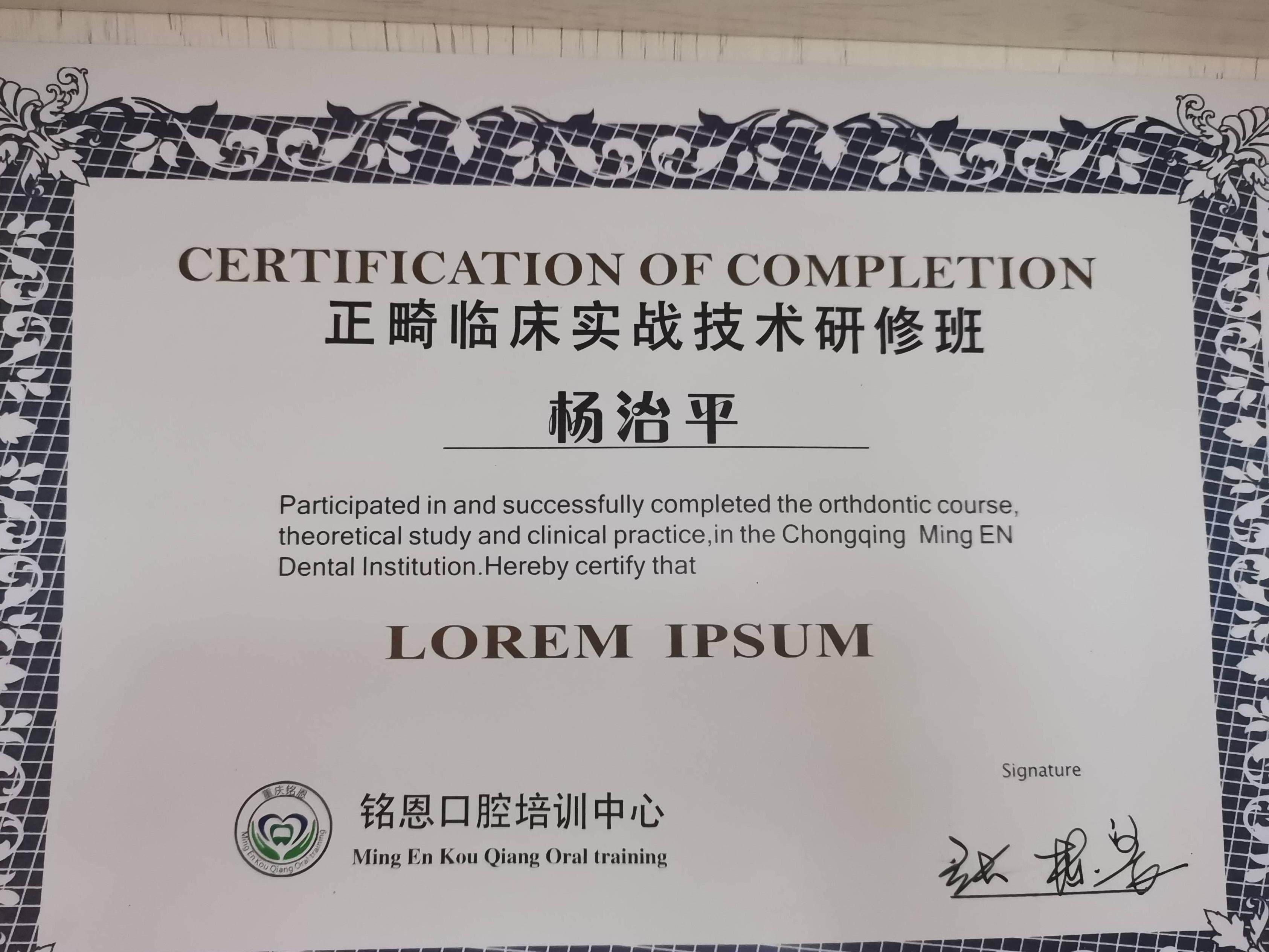 广安金美口腔(金安大道店)环境图
