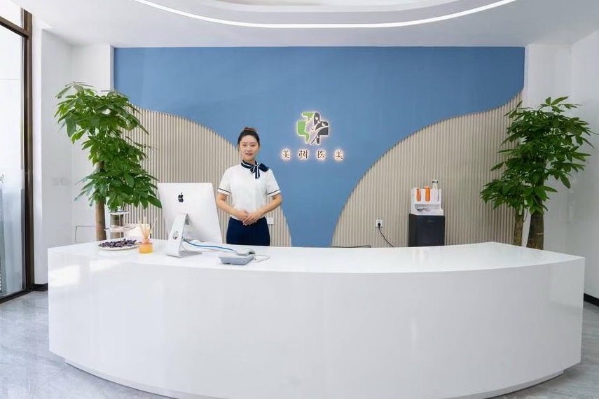 沈阳铁西美树口腔