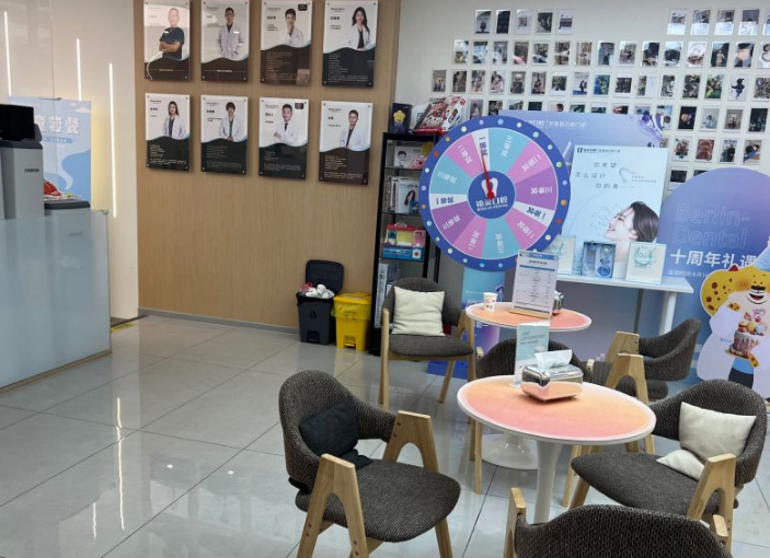 成都铂灵口腔(明城店)环境图