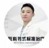 赵天亮医生