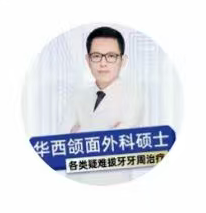 黄心建医生
