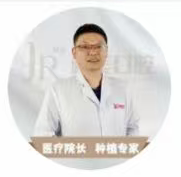 陈婷医生