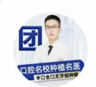 古利赵医生头像