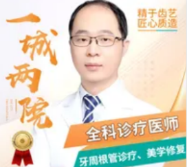 肖旋医生