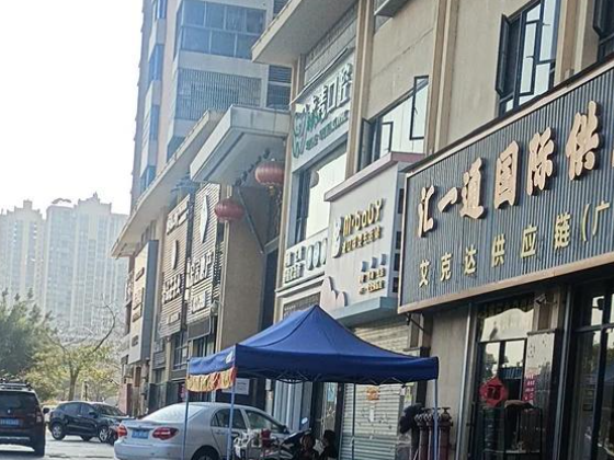 揭阳森麦口腔环境图