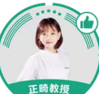 甘洪蕾医生头像
