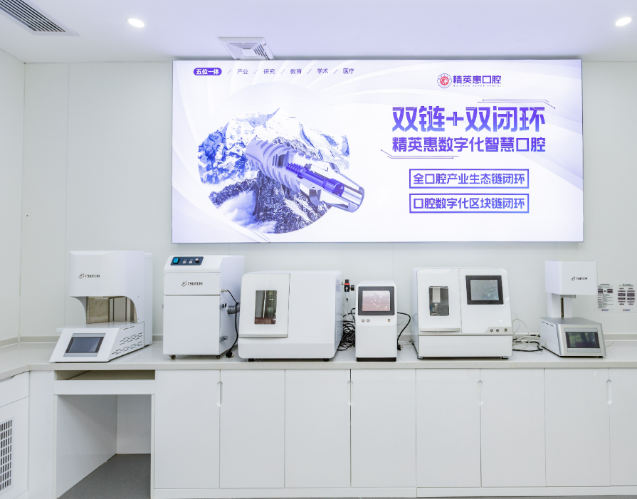 惠州博罗精英惠精博口腔门诊部环境图