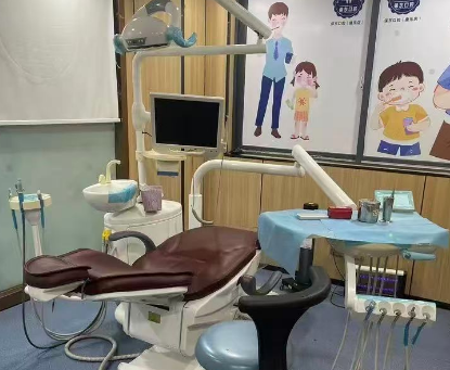 中山康乐保东口腔环境图