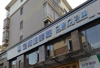 赣州定南帕菲特口腔环境图