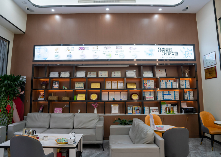 揭阳雅齿健口腔(御景城店)环境图
