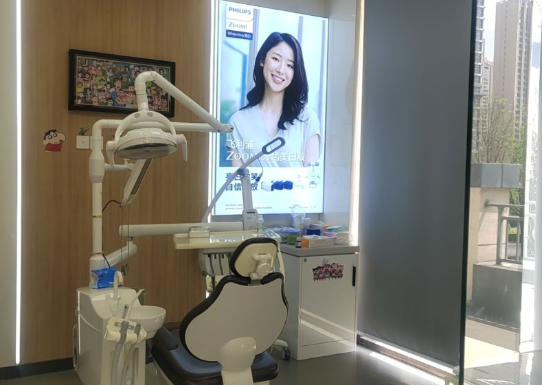 西安韦恩口腔(曲江店)环境图
