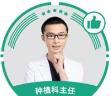 张德华医生