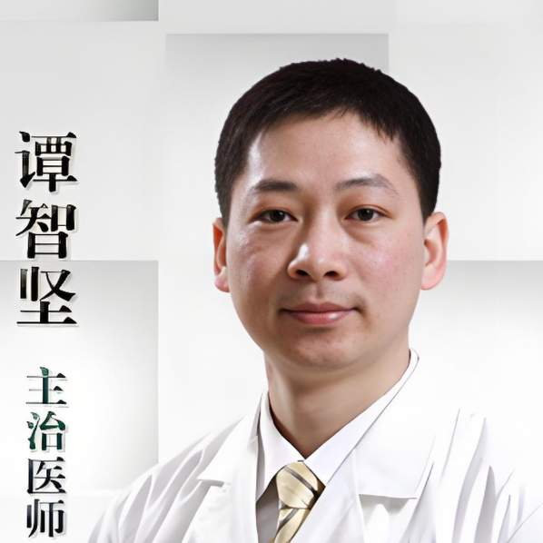 谭智坚医生头像