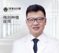 刘卫国医生头像
