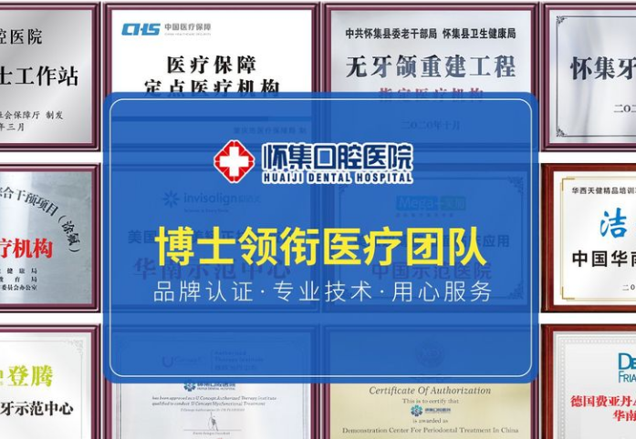 肇庆怀集口腔医院环境图