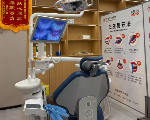 江门简牙口腔医院环境图