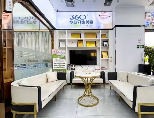 中山植德口腔(东兴西路店)环境图