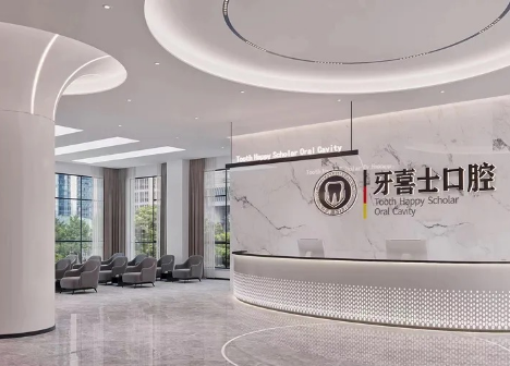 汕尾牙喜士口腔(名门御庭院区)环境图