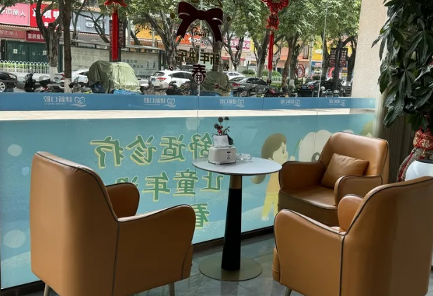 梅州建新口腔环境图