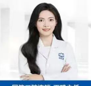 李翠连医生